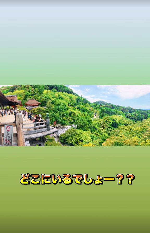 中日・平田良介コーチ「どこにいるでしょー？？」