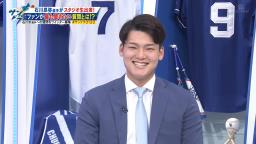 中日・石川昂弥、『好きな女性のタイプ』を問われると…？