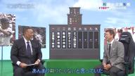 中日・アルモンテ、立浪和義監督からヒゲについて聞かれると…