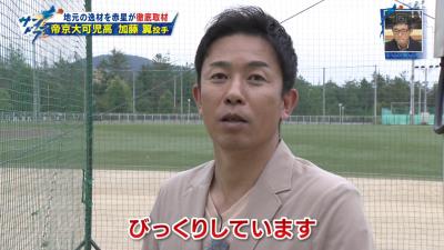 帝京大可児・加藤翼投手「（中日ドラゴンズに）獲ってもらえたら良いかなと思います」　田中祐貴コーチ（元ヤクルト・ユウキ）の指導で最速153km/hまで成長！