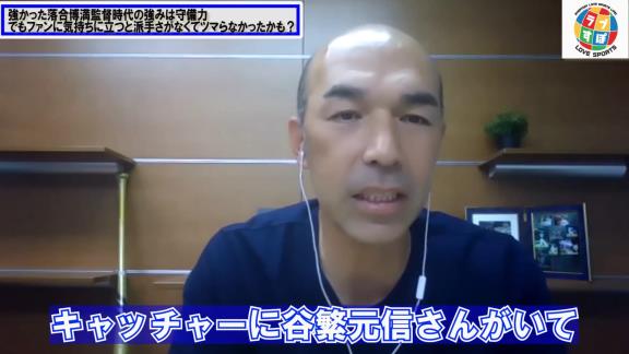 和田一浩さん「2011年なんかは…見に行っても1点差の試合でドキドキしながらずっといつも見ている。そんな試合ばっかりだったから見ているファンの人はひょっとしたらつまらなかったかもしれない。だけど勝っているのはドラゴンズだったみたいな」