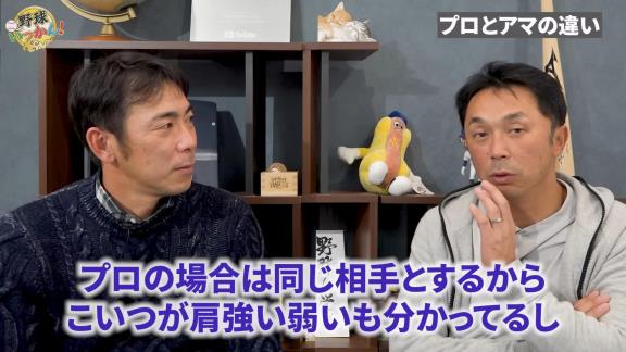 中日・荒木雅博コーチ、ドラゴンズの守備・走塁について語る「うちのチームって選手たちが…」