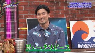 中日・祖父江大輔投手「ふざけんなよ！試合前だぞ！集中しろ！」