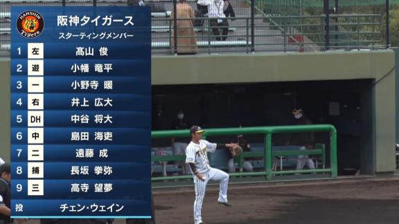 中日・田島慎二投手「紅白戦か？？（笑）」