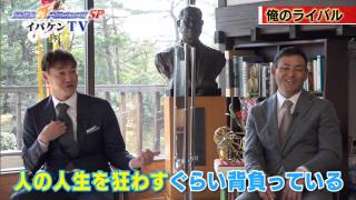 レジェンド・岩瀬仁紀さん「憲伸は俺のプロ初登板の時に『プロの厳しさ』を教えてくれた先輩なんで」