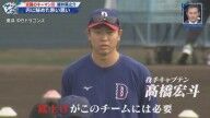 中日ドラフト2位・櫻井頼之介を奮い立たせる、あるきっかけが…