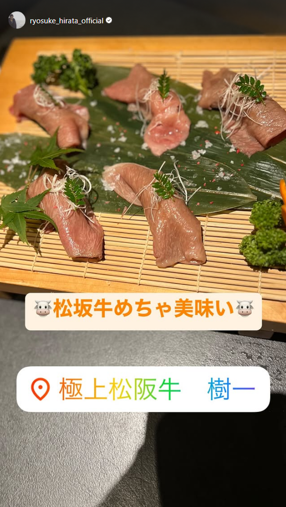 中日・平田良介コーチ、“樹一”で食事