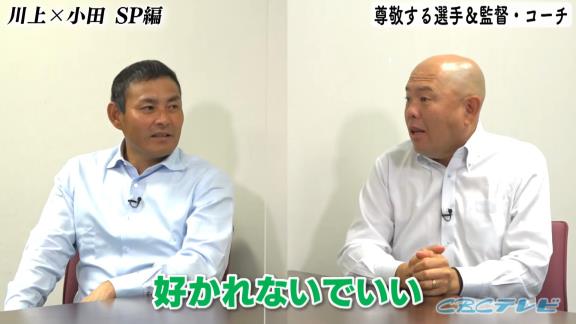 中日・小田幸平コーチ「嫌われてもいいんですよ。コーチって嫌われるものだと思っているんで」