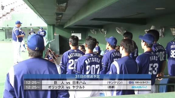 中日2軍投手陣の大荒れ四球連発に怒りの仁村徹2軍監督「2死から四球を出しているようじゃ野手に打ってもらえないし、守ってもらえない。信頼してもらえない」