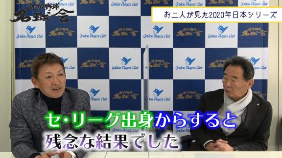 Q.セ・パの実力差？単純にソフトバンクが強い？　レジェンド・立浪和義さん「ソフトバンクが強いと思います。ちょっと実力が抜けていますよね」【動画】