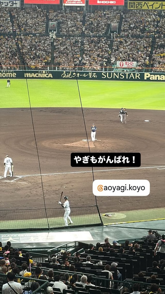 中日・板山祐太郎「先輩の最後の勇姿見に来ました」