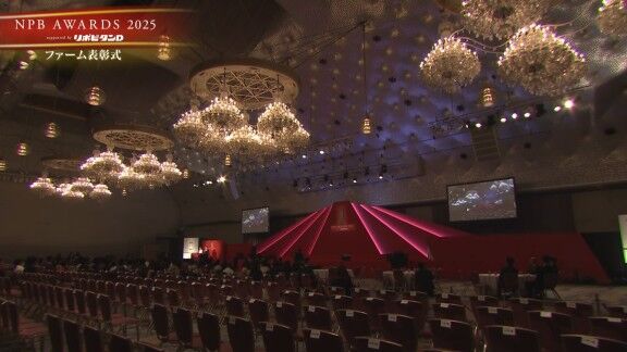 11月26日(水)　プロ野球年間表彰式『NPB AWARDS 2025 supported by リポビタンD』第1部が始まる！！！【ライブ配信】