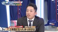 中日・岡林勇希選手、ファンからの「Q.加藤翔平選手と仲良くなったきっかけは」「Q.一番仲がいい選手は」の質問に対しては…？
