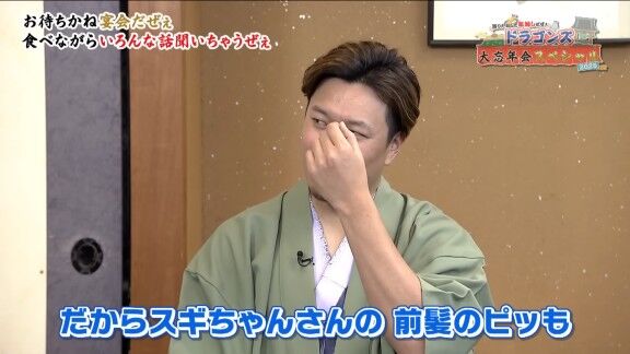 中日・大野雄大、シーズン中のインタビューでマウンドに立つ位置を変える工夫を公表 → その工夫を公表していた理由は…