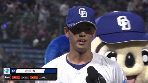 中日ドラフト6位・花田旭、タイムリー2本を放つ活躍で2安打2打点！！！