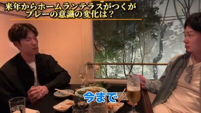 Q.来年からホームランテラスがつくが、プレーの意識の変化は？ → 中日・上林誠知が語る