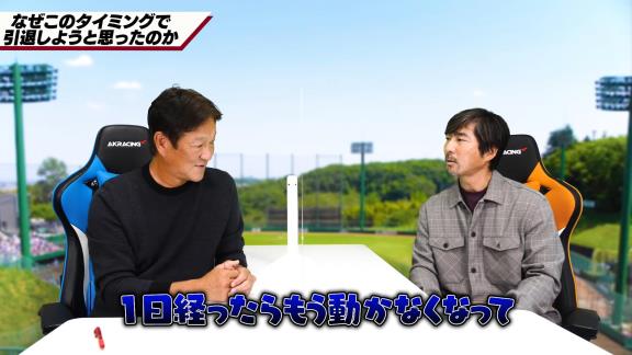 小笠原道大さん、中日で選手としてプレーした2年間＆引退時の思いを語る