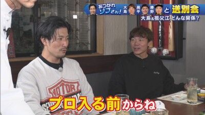中日・大島洋平の弟含む“大島三兄弟”と共に野球をやった人物が…?