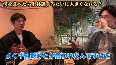 Q.何を食べたら上林選手みたいに大きくなれる？ → 中日・上林誠知が回答