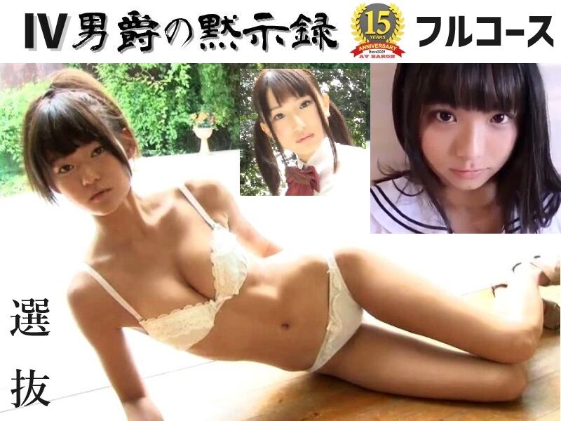 https://adult-video.tokyo/ イメージ動画 エロ動画像