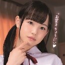 工藤ララ 2021年を代表する、スーパーロリ女優。最初は伊藤はる名義。 工藤ララ