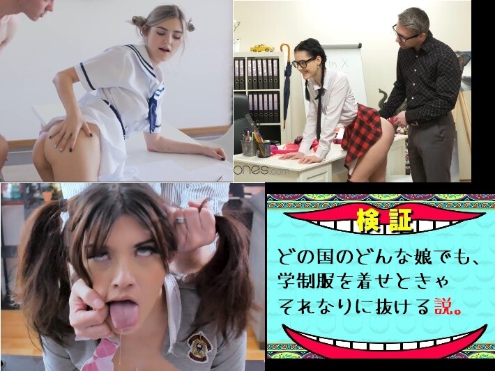 海外AV学生制服