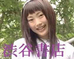 桃音まみる – AV男爵の黙示録