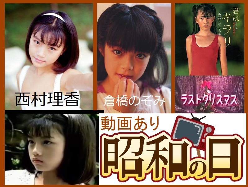 http://eroerorog.blog.fc2.com/ 西村理香・倉橋のぞみ・諏訪野しおり・昭和動画