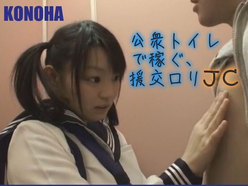 https://adult-video.tokyo/ このは AV女優無料エロ動画像