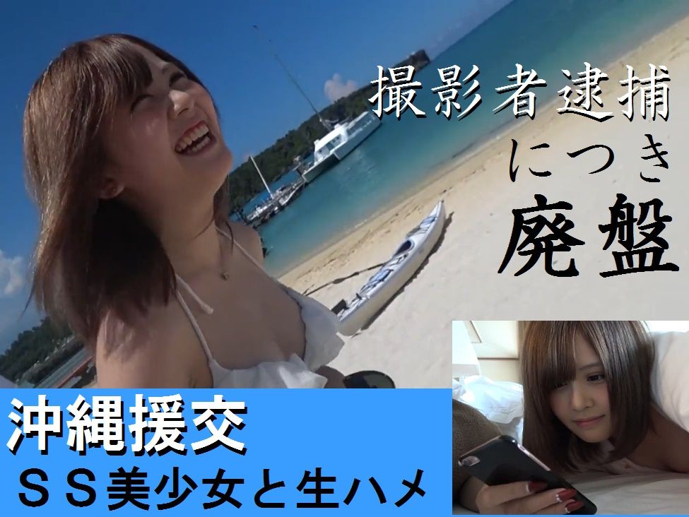 http://dogazofree.com/ 沖縄援交素人