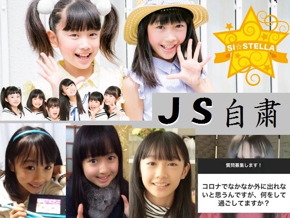 http://tifer2.blog86.fc2.com/ Si☆4 (Si☆Stella)