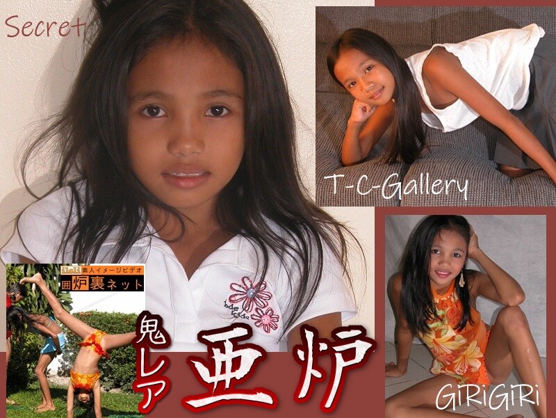 【鬼レア亜炉】 君と僕だけの秘密で。「T-C-Gallery」ギリギリすぎて怖い写真集11セット！