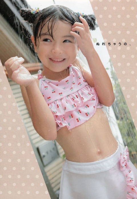 木村葉月 濡れジュニアアイドル・小学生画像 (11)木村葉月