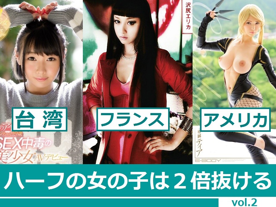 http://eroerorog.blog.fc2.com/ ハーフの女の子