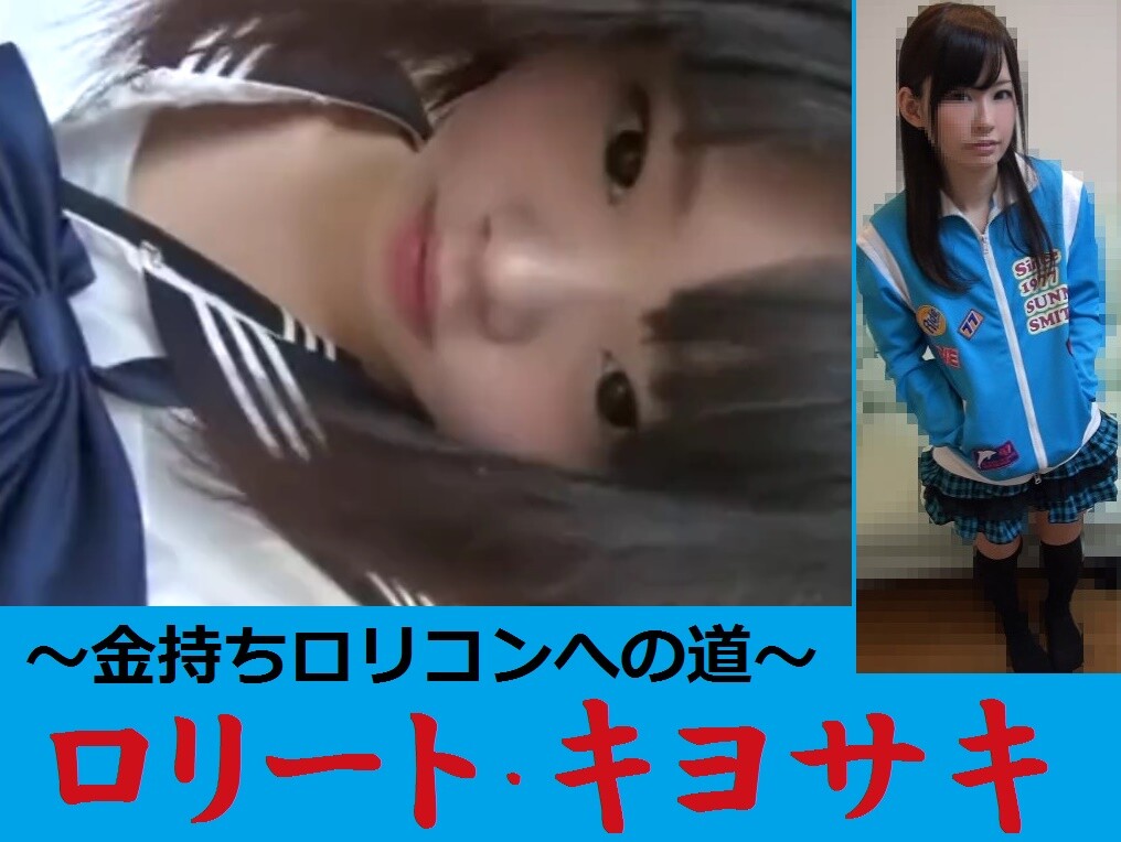 https://tokyo-thaimassage.com/ ロリート・キヨサキ