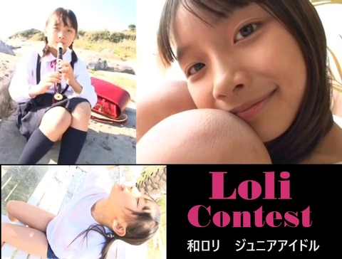 平成ジュニアアイドル　青井せら　無料動画像ロリ