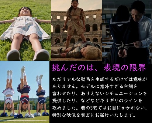 最新AIモデルを使ってリアル少女にあれこれ指示した結果が尊い０