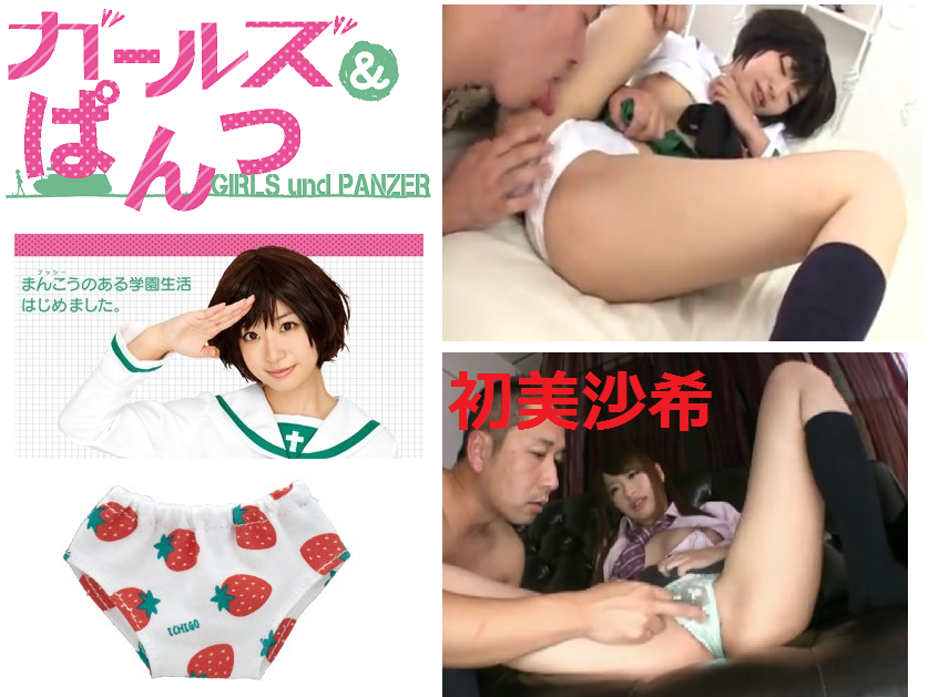 http://dogazofree.com/ 初美沙希