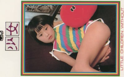 少女 (武見あゆみ)ピコ (1)