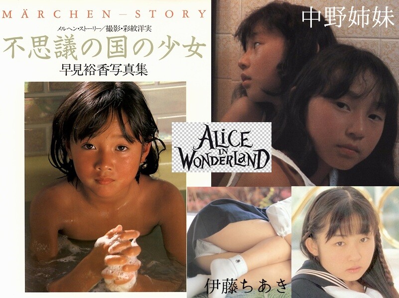 近藤裕子 高橋未来 阿部有紀 百恵 矢野あやか