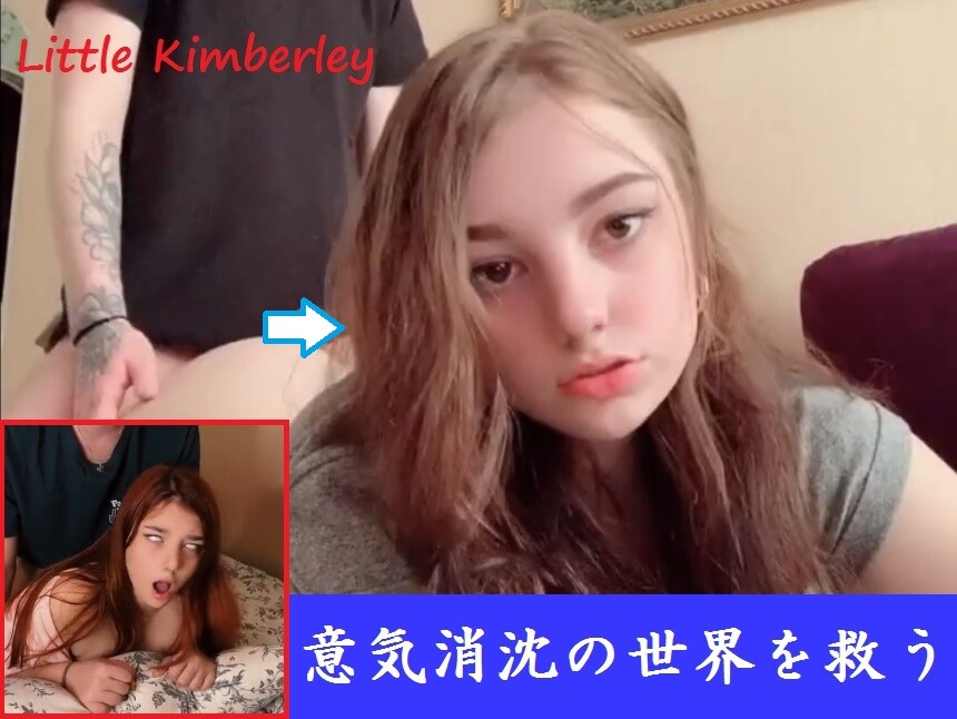 Little Kimberley　エロ動画