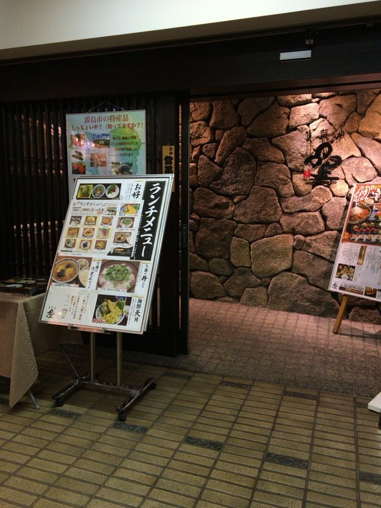 大手町の和食 膳 菜 酒 塁 でお好みランチ だいたい2 3千円ベロ日誌 物価が上がったから千ベロは難しくなってきたんじゃないか編