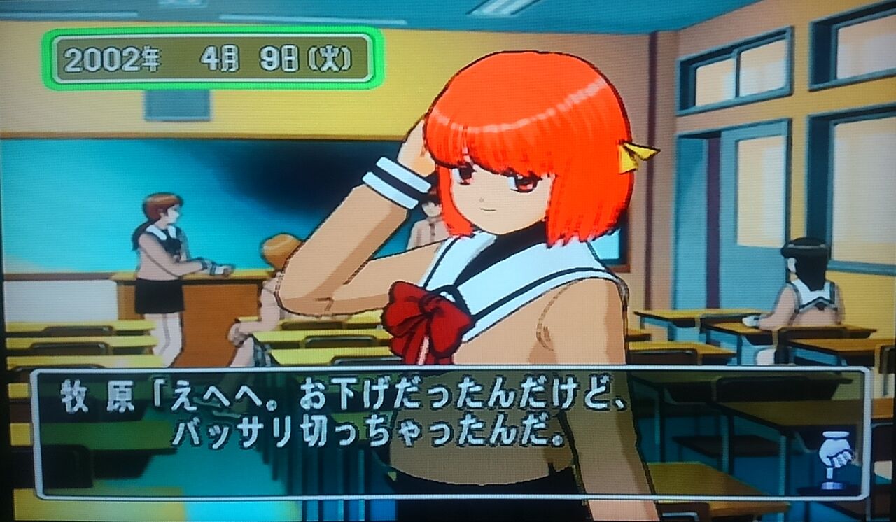 ときめきメモリアル3』プレイ日記#1 クリア！ : do21070のblog