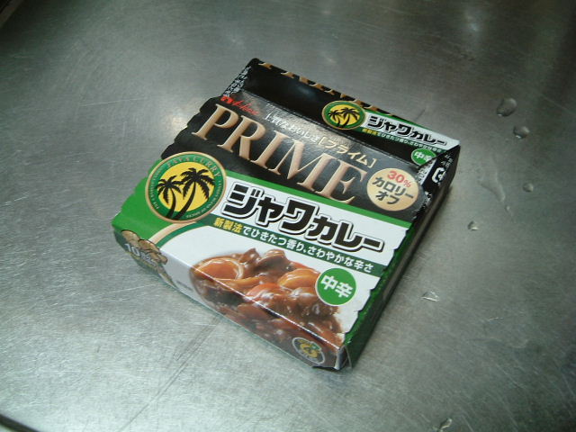 プライムカレーは油半分で胃にやさしい Qol向上に必要なもの プライムカレーは油半分で胃にやさしい Qol向上に必要なもの