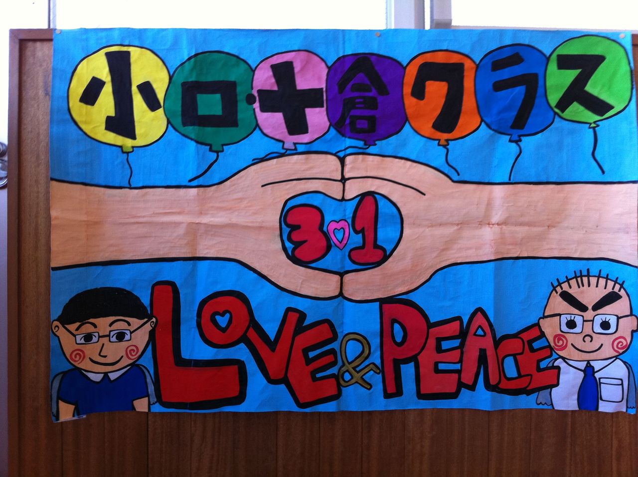 学級旗できました 3年生 Do Motto校長のブログ 学級旗できました 3年生 Do Motto校長のブログ