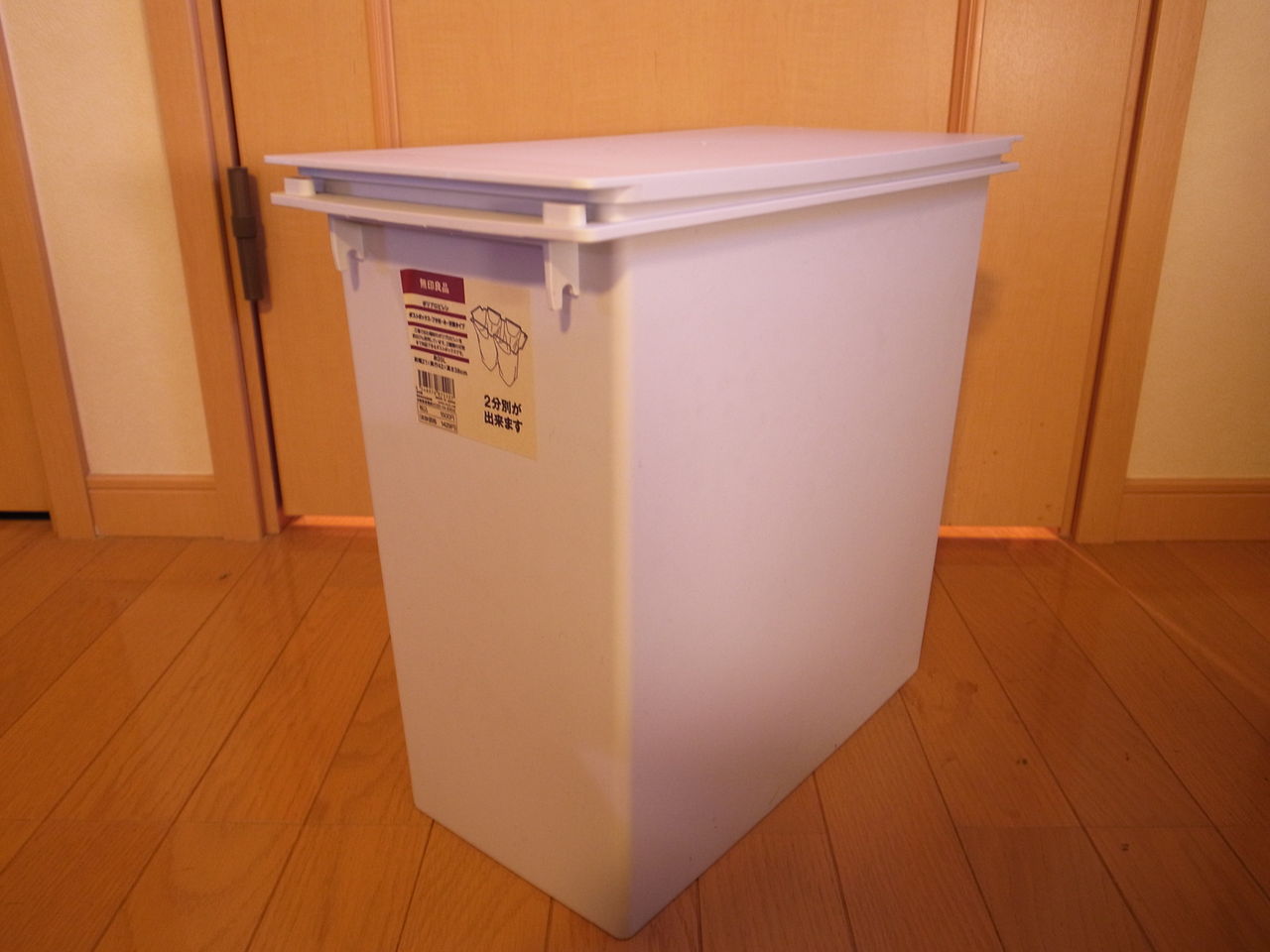 無印良品レビュー Ppダストボックス フタ付 小 分別タイプ V 約幅21x奥行42x高さ38cm Blog 合言葉は腹八分目 無印良品レビュー Ppダストボックス フタ付 小 分別タイプ V 約幅21x奥行42x高さ38cm Blog 合言葉は腹八分目