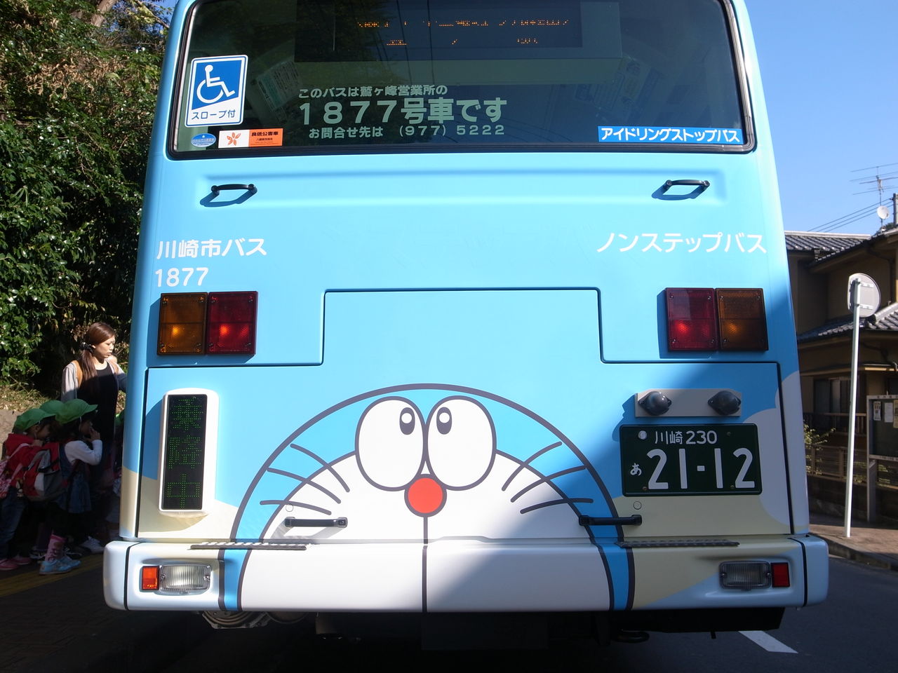 川崎市藤子 F 不二雄ミュージアム Blog 合言葉は腹八分目