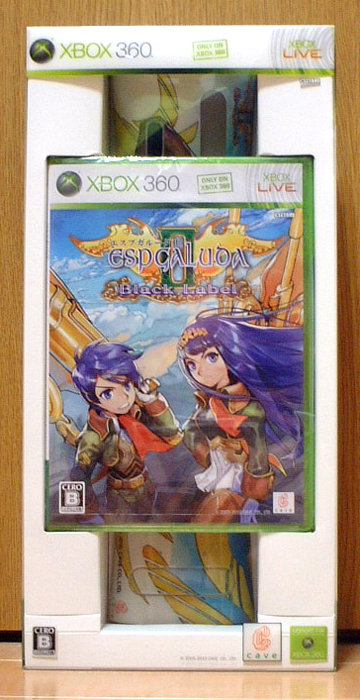 公式でのセセリのキャラ紹介から鬱エンド臭がヤバい どストライク