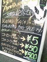 2007032801