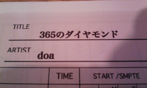 2008121703